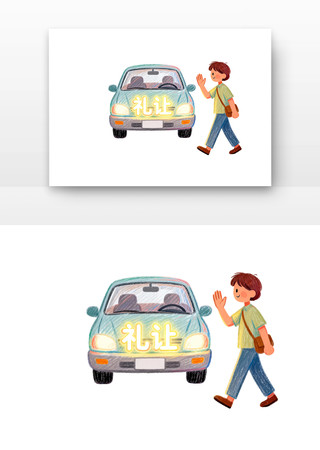 礼让行人交通安全卡通 礼让行人交通安全卡通