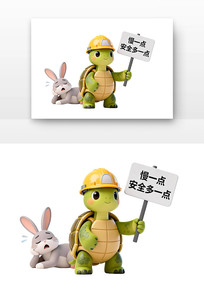 ��һ�㰲ȫ��һ�㽻ͨ��ȫ��ͨ