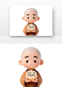 ��ϵСɮ��������һ�ƻ��Ƴɵ�