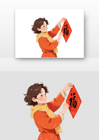 女孩贴福字喜庆过春节插画 女孩贴福字喜庆过春节插画