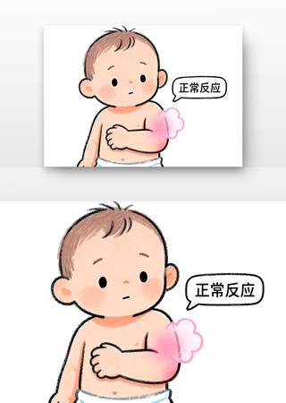 轻微反应是正常的儿童预防接种卡通 轻微反应是正常的儿童预防接种卡通