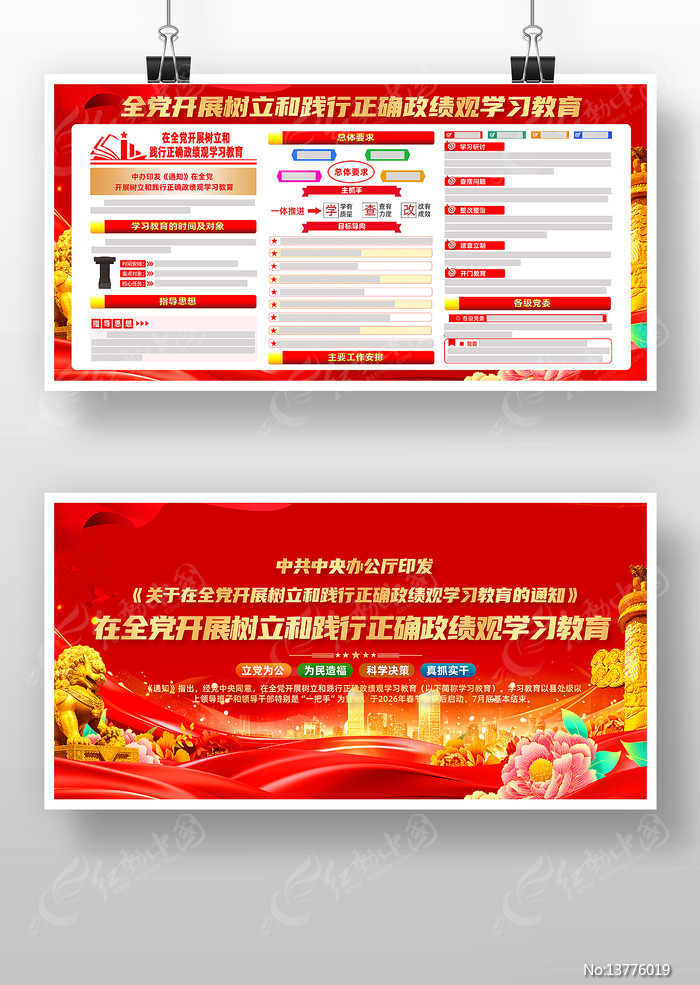 ȫ����չ�����ͼ�����ȷ������ѧϰ��������