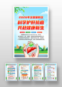 ȫ�������ս���������ͼ