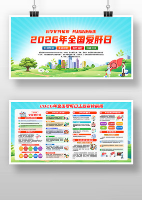 ȫ�������ս�������չ��