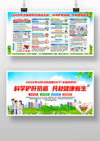 ȫ�������ս�������չ��