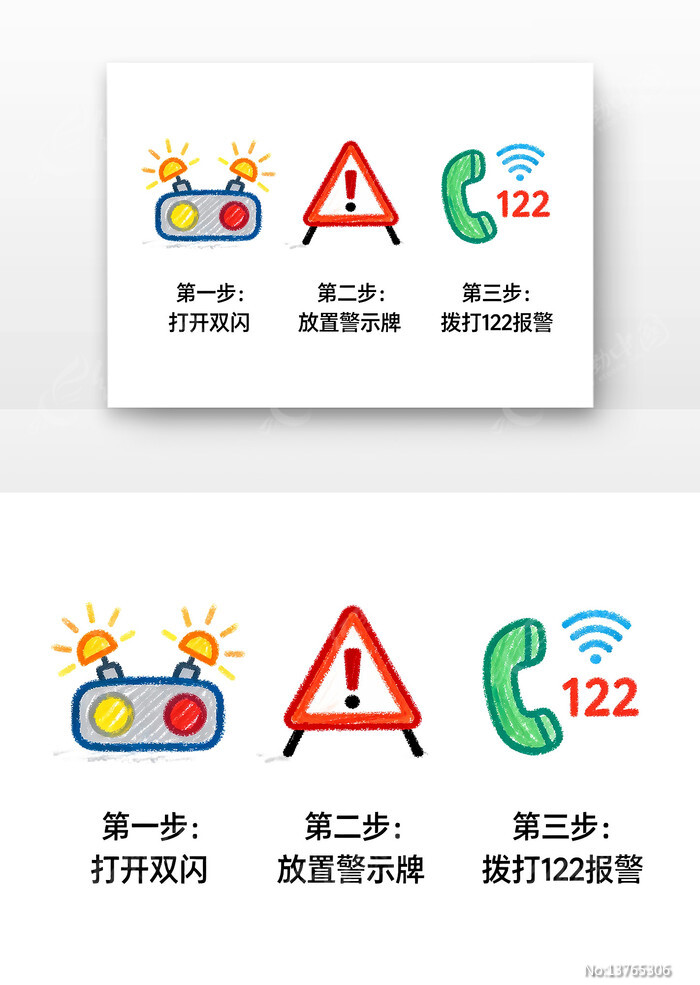 �¹ʱ������̽�ͨ��ȫ��ͨ