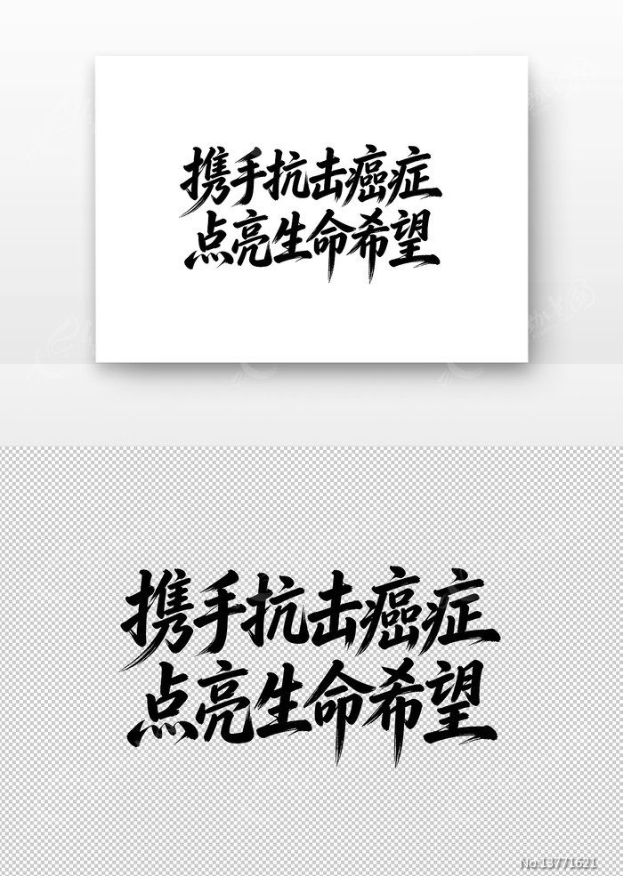 ���簩֢��Я�ֿ�����֢��������ϣ���鷨��