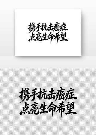 ���簩֢��Я�ֿ�����֢��������ϣ���鷨��