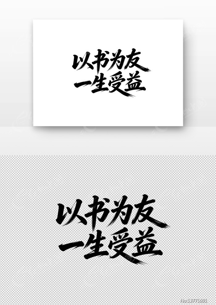 �������������Ϊ��һ�������鷨��