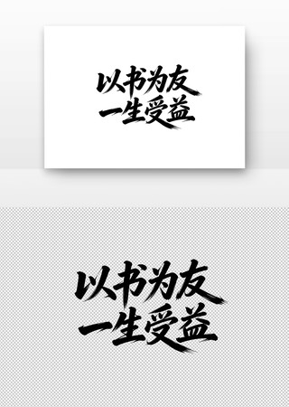 �������������Ϊ��һ�������鷨��