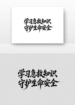 ���缱����ѧϰ����֪ʶ�ػ�������ȫ�鷨��