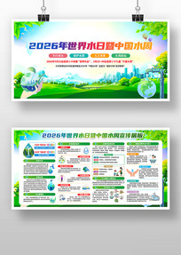 ����ˮ���й�ˮ��չ��