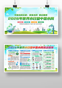 ����ˮ���й�ˮ��չ��