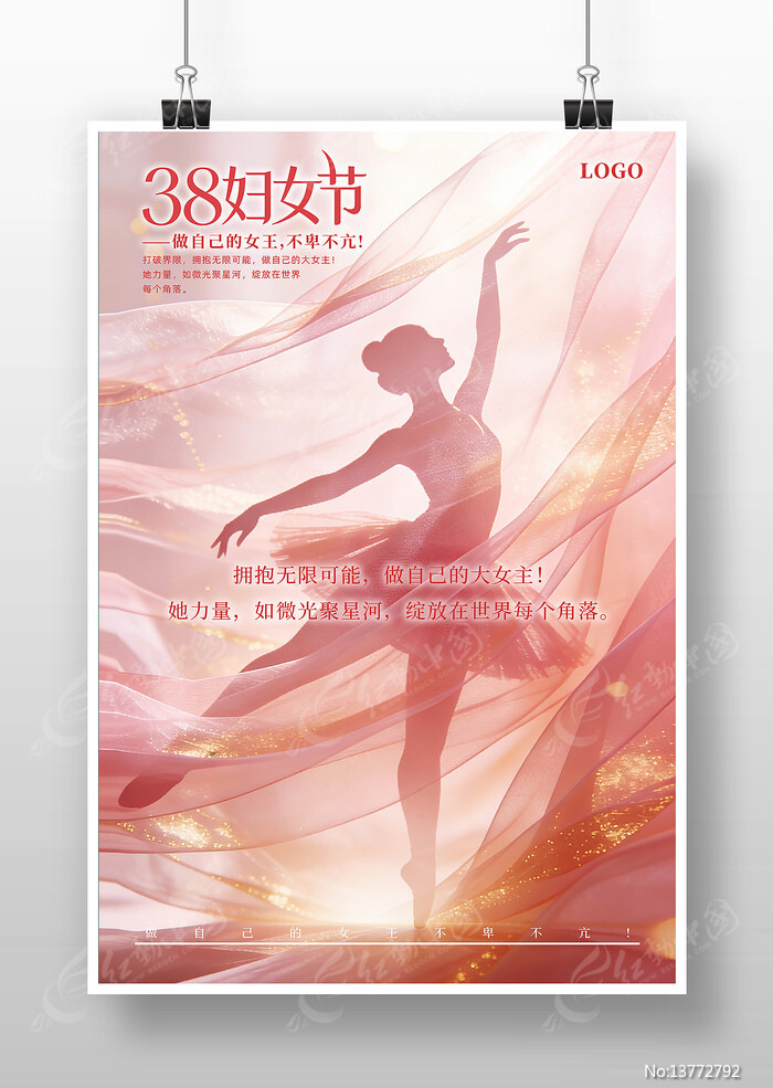 ʱ��2026��38��Ů�������������