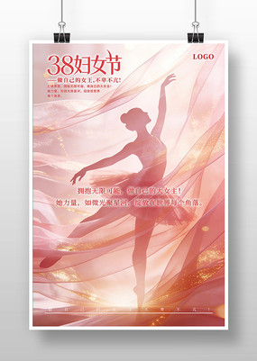 ʱ��2026��38��Ů�������������