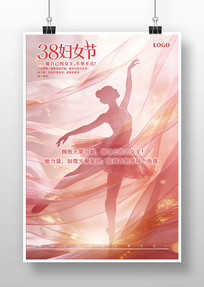 ʱ��2026��38��Ů�������������