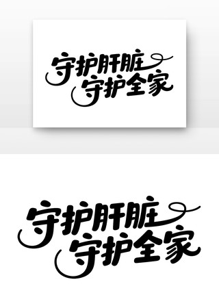 �ػ������ػ�ȫ�� PNG