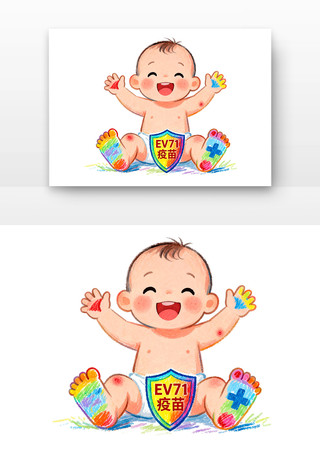 手足口病疫苗儿童预防接种卡通 手足口病疫苗儿童预防接种卡通