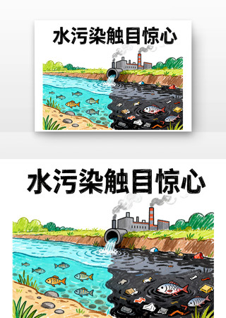 ˮ��Ⱦ��Ŀ��������ˮ�տ�ͨ