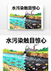 ˮ��Ⱦ��Ŀ��������ˮ�տ�ͨ