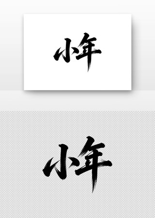 С���鷨��