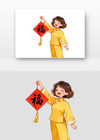 小女孩举福字 小女孩举福字