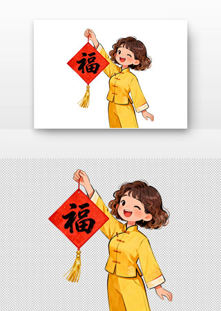 小女孩手持新春福字 小女孩手持新春福字