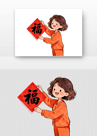 小女孩贴福字插画 小女孩贴福字插画