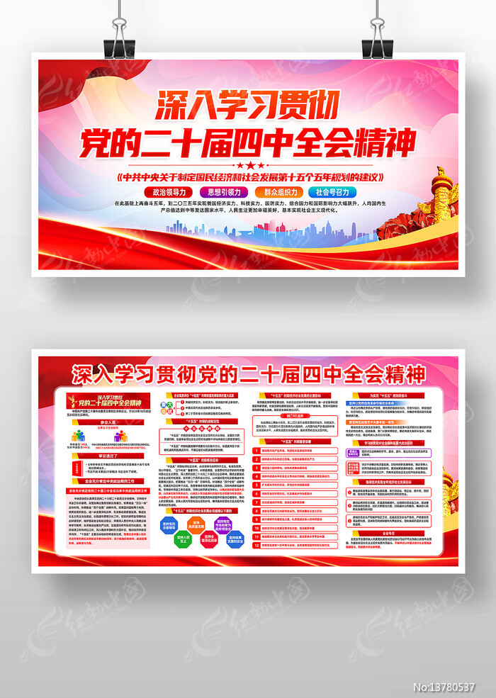 ѧϰ�᳹��ʮ�Ľ�����ȫ�ᾫ������չ��