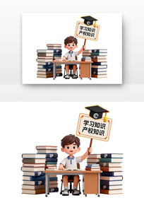 ѧϰ֪ʶ��Ȩ֪ʶ����֪ʶ��Ȩ�տ�ͨ