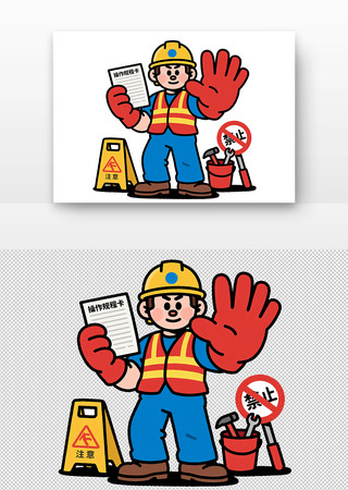 �ϸ����ز�����̰�ȫ�����²廭