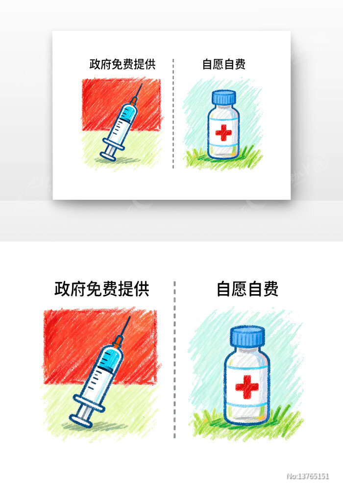 һ������Ͷ��������ͯԤ�����ֿ�ͨ