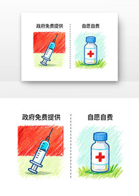 һ������Ͷ��������ͯԤ�����ֿ�ͨ