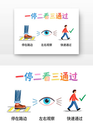 һͣ������ͨ����ͨ��ȫ��ͨ