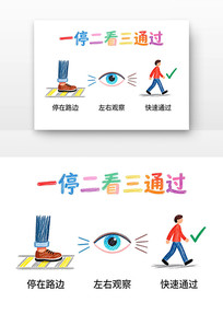 һͣ������ͨ����ͨ��ȫ��ͨ