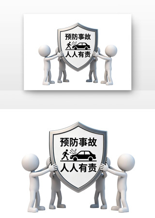 Ԥ���¹ʽ�ͨ��ȫ��ͨ