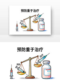 Ԥ���������ƶ�ͯԤ�����ֿ�ͨ