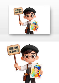 ������Ȩ�¸�άȨ����֪ʶ��Ȩ�տ�ͨ