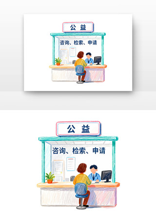 知识产权公共服务世界知识产权日卡通 知识产权公共服务世界知识产权日卡通