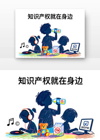 ֪ʶ��Ȩ������������֪ʶ��Ȩ�տ�ͨ