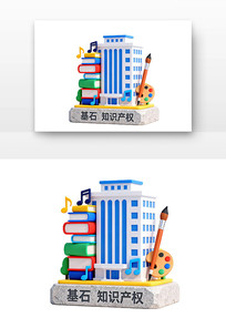 ֪ʶ��Ȩ�Ļ����ٵĻ�ʯ����֪ʶ��Ȩ�տ�ͨ