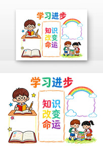 ֪ʶ�ı�����ѧϰ�ɾ�δ��