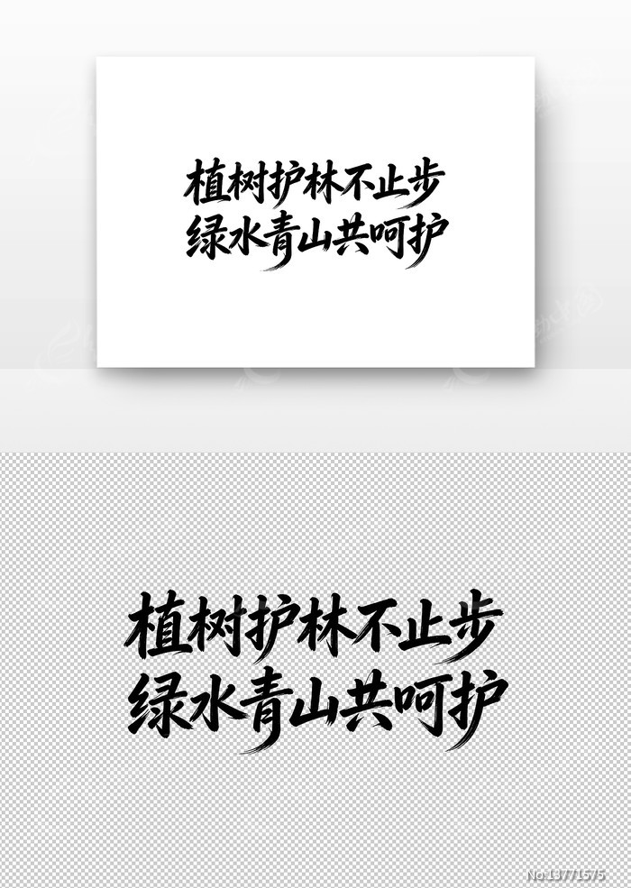 ֲ����ֲ�����ֲ�ֹ����ˮ��ɽ���ǻ��鷨��