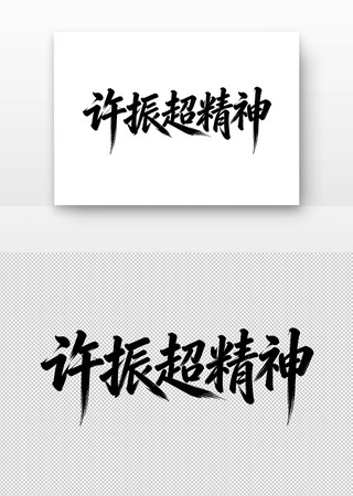 �й��������񳬾����鷨��