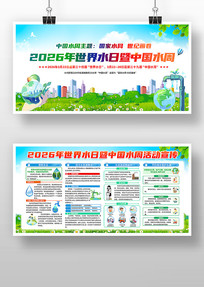 �й�ˮ������ˮ��չ��