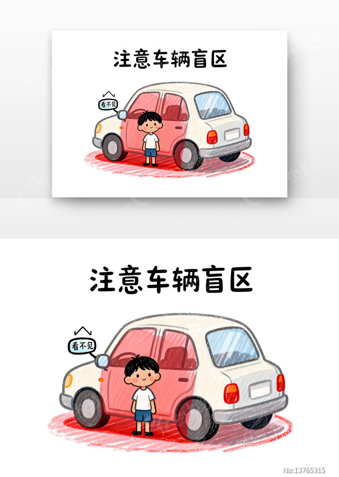 ע�⳵��ä����ͨ��ȫ��ͨ