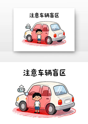 ע�⳵��ä����ͨ��ȫ��ͨ