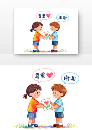 尊重他人智力成果世界知识产权日卡通 尊重他人智力成果世界知识产权日卡通