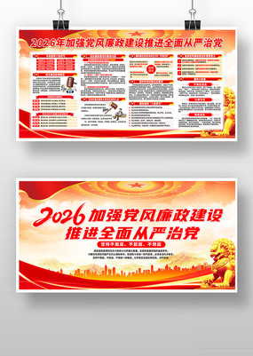 2026��ǿ�����������赳������չ��