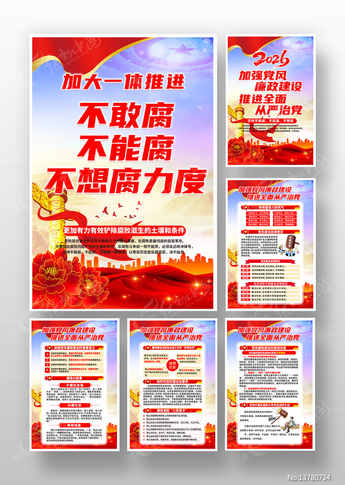 2026��ǿ�����������������Ļ��һ�չ��